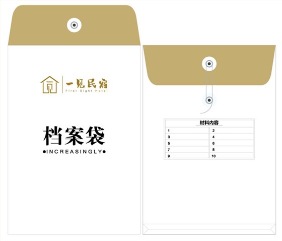 一见民宿源文件