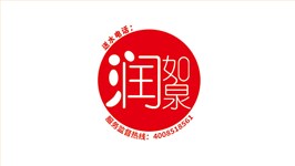 云南裕和印刷包装有限公司为云南一品清泉印制不干胶