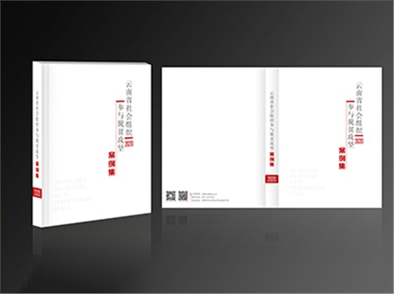 画册2-388×291-01