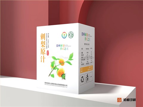 昆明食品包装印刷厂家