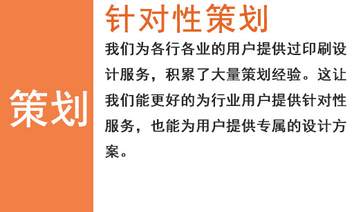 创意设计-手机_13