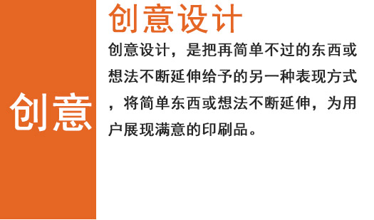 创意设计-手机_19