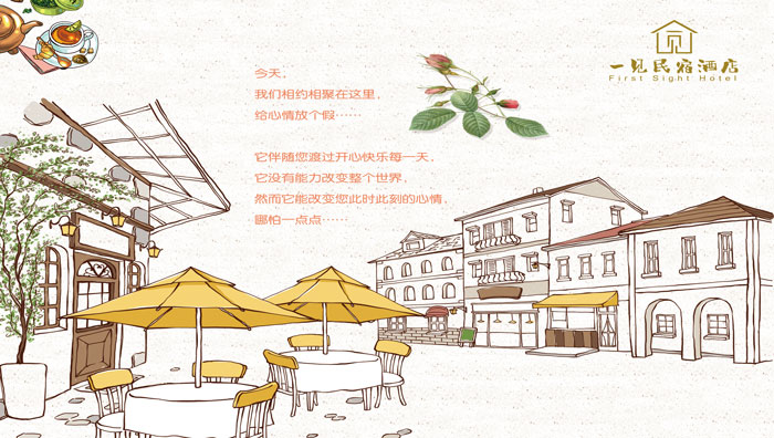 餐垫纸333