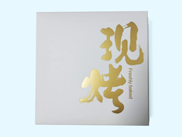嘉华玫瑰花饼包装盒