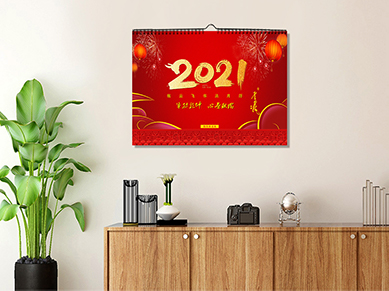 2023年挂历年历